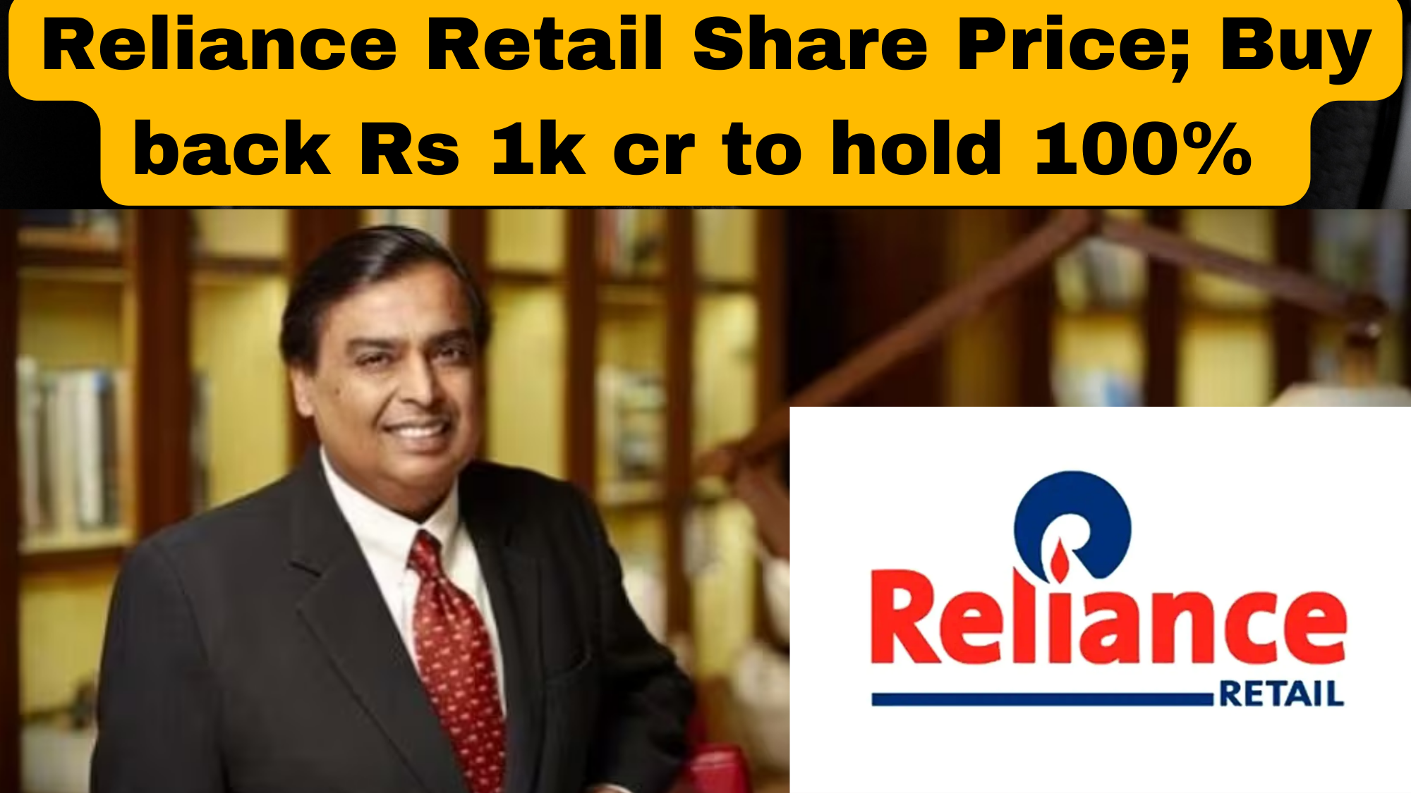 Reliance Retail Share Price; Buy back Rs 1k cr to hold 100%