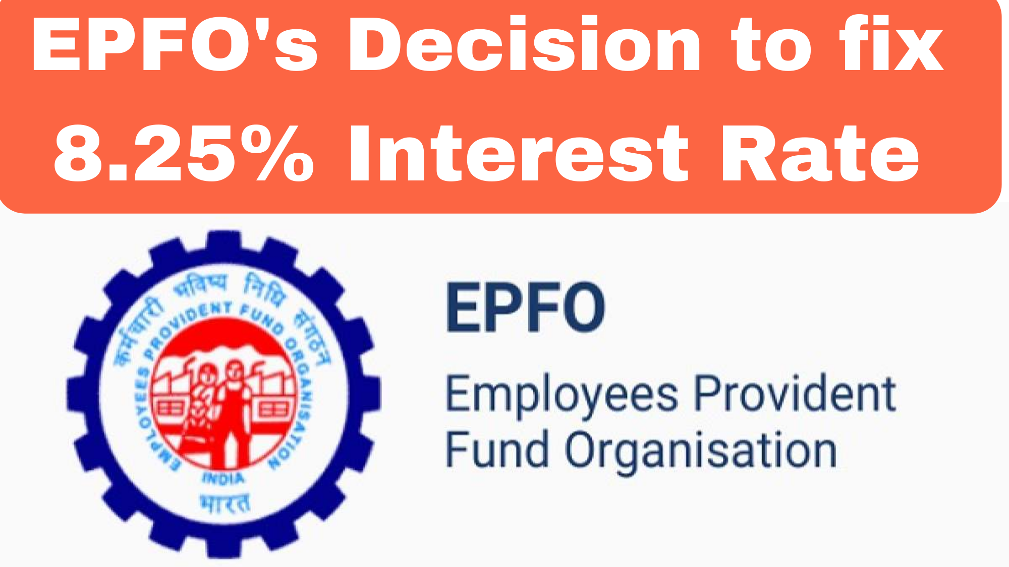 EPFO's Decision To Fix 8.25 Interest Rate What it means