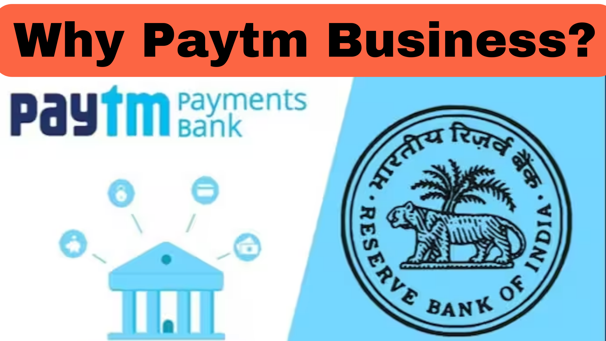 Why Paytm Business ?
